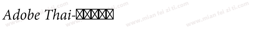 Adobe Thai字体转换
